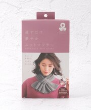 【あったか】通すだけ華やか ニットマフラー