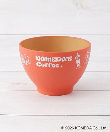 コメダ珈琲店 木目スープボウル 380ml