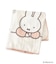 【あったか】Dick Bruna miffy リバーシブルひざ掛けブランケット