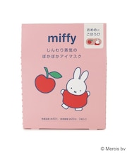 ◆Dick Bruna miffy ホットアイマスク 3P りんご