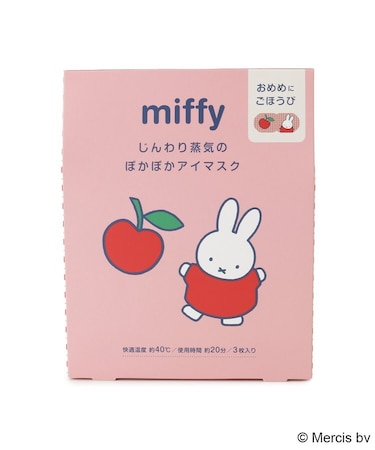 ◆Dick Bruna miffy ホットアイマスク 3P りんご
