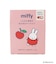 ◆Dick Bruna miffy ホットアイマスク 3P りんご