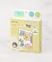 ◆パワーバイオ クローゼットのカビきれい