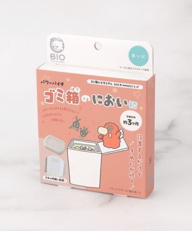 ◆パワーバイオ ゴミ箱の臭いに