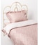 【ダブル】ラブストン柄　フリルかけ布団カバー