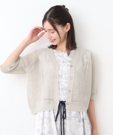 【STORY掲載！/リネン混／体型カバーにおすすめ】フィッシュネット カーディガン
