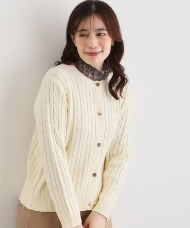 【洗える／同素材アイテムあり】ケーブル編み ニットカーディガン