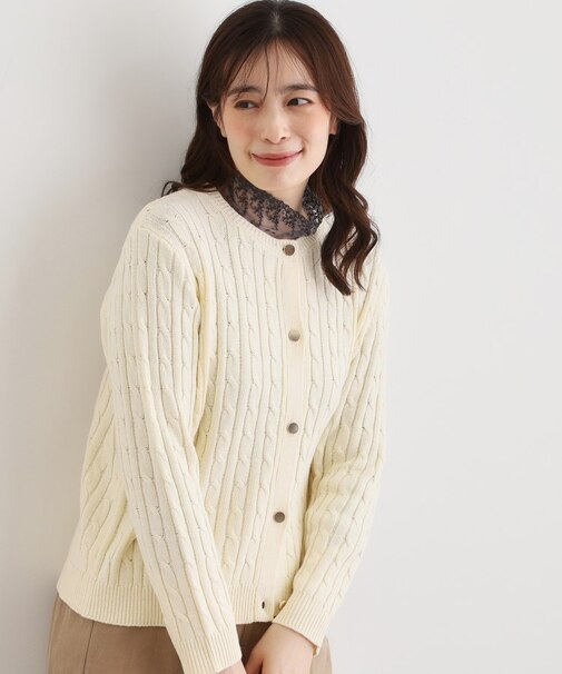 【洗える／同素材アイテムあり】ケーブル編み ニットカーディガン