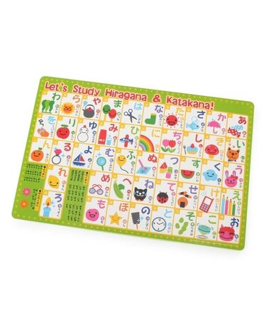 ポリランチョンマット ひらがな