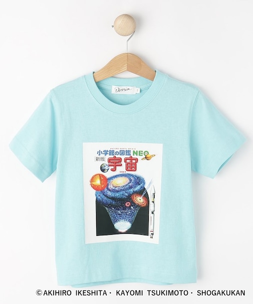 【小学館の図鑑NEO　コラボ】宇宙Tシャツ