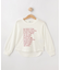【親子リンクコーデ】メッセージTシャツ