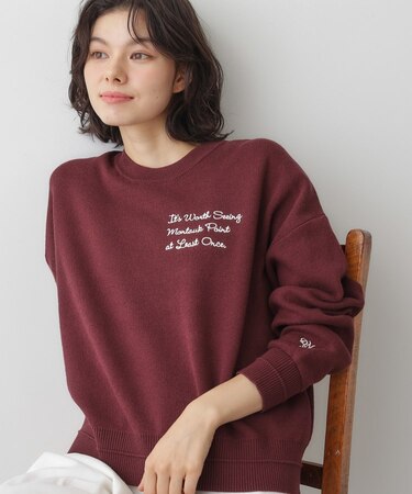 【洗える】メッセージ刺繍入りジャガードニット
