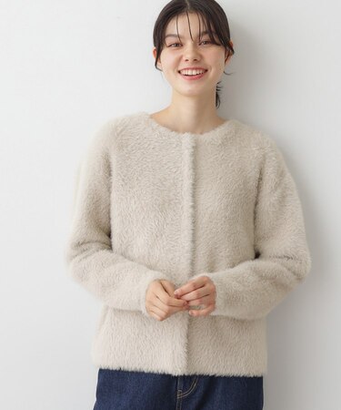 【洗える】シャギーカーディガン