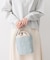 【新色追加/2WAY】メッシュシリーズバケツBAG