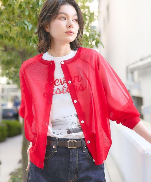 お守りカーディガン -ウォッシャブル-