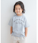 『WEB／一部店舗限定サイズ』配色ロゴTシャツ(KIDS)