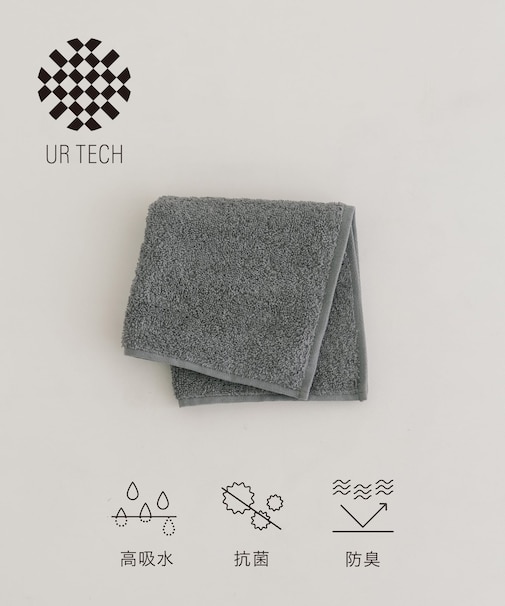 『UR TECH』ソリッド ハンドタオル
