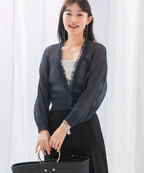 柄編みフリンジカーディガン