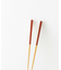 DOORS LIVING PRODUCTS　カラー竹箸 22cm