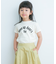 パイピングロゴTシャツ(KIDS)