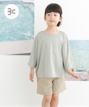 『親子リンク』add fabrics ドルマンTシャツ(KIDS)
