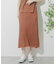 クロシェニットスカート