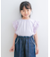 袖レースフレンチスリーブカットソー(KIDS)