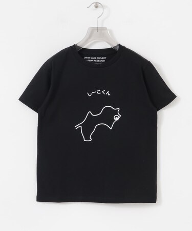 Masanao Hirayama　しーこくん Tシャツ