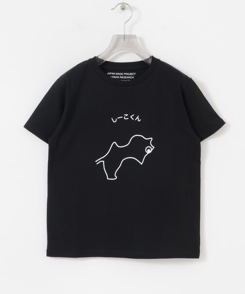 Masanao Hirayama　しーこくん Tシャツ