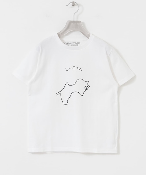 Masanao Hirayama しーこくん Tシャツ
