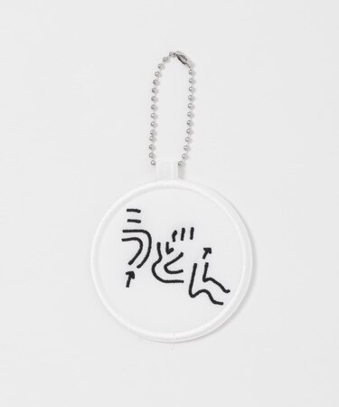 Masanao Hirayama　うどん迷路 キーホルダー