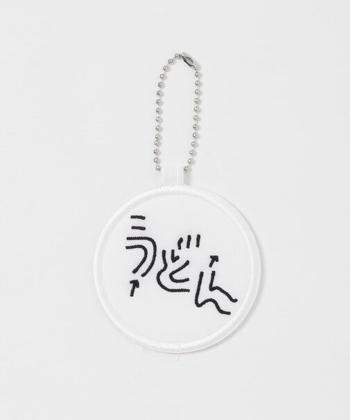 Masanao Hirayama　うどん迷路 キーホルダー