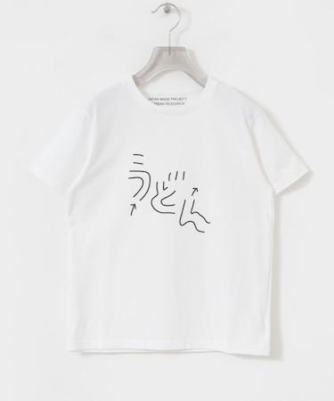 Masanao Hirayama　うどん迷路 Tシャツ