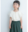 2WAYフリルブラウス(KIDS)