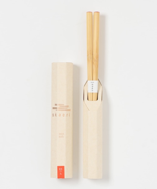 ヤマチク okaeri23cm太