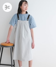 『親子リンク』『UR TECH POLIsh POLI』撥水ワンピース(KIDS)