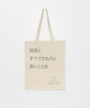 オーガニックコットンショップバッグ