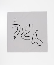 Masanao Hirayama　うどん迷路 バンダナ