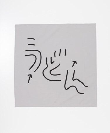 Masanao Hirayama　うどん迷路 バンダナ