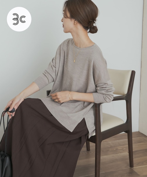 アーバンリサーチドアーズ　ウォッシャブルウールワイド　ベージュ ウォッシャブルウールワイドプルオーバー｜アーバンリサーチの通販