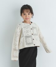 『親子リンク』2WAYクロシェカーディガン(KIDS)