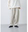 コットンボリュームパンツ