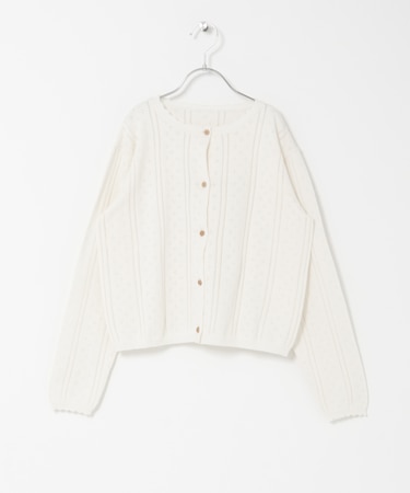 『150サイズ』透かし編みカーディガン(KIDS)