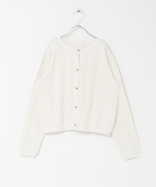 『150サイズ』透かし編みカーディガン(KIDS)