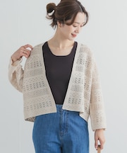 クロシェニットカーディガン