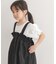 『150サイズあり』『親子リンク』『UR TECH』サマシェアタックプルオーバー(KIDS)
