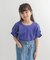 『150サイズあり』『親子リンク』『UR TECH』サマシェアタックプルオーバー(KIDS)