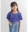 『150サイズあり』『親子リンク』『UR TECH』サマシェアタックプルオーバー(KIDS)