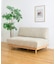 DOORS LIVING PRODUCTS　UNIT SOFA 2P 替えカバーセット