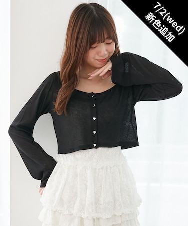 ペプラムキャミ×カーデセット